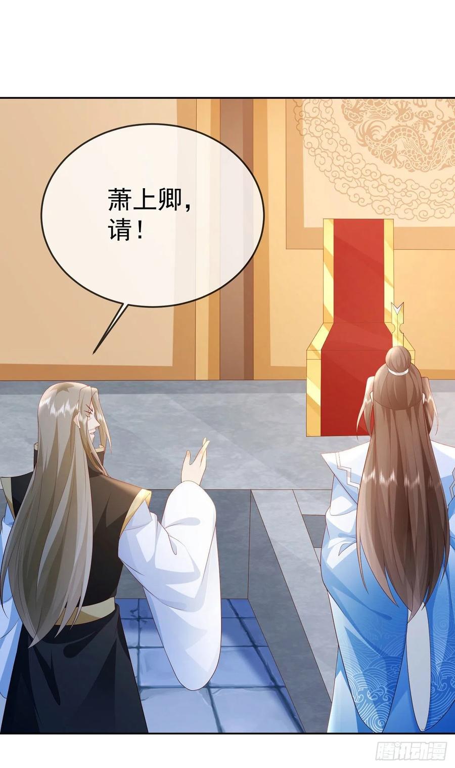 签到盲盒称霸修真界 - 35 背后隐情 - 第20张图