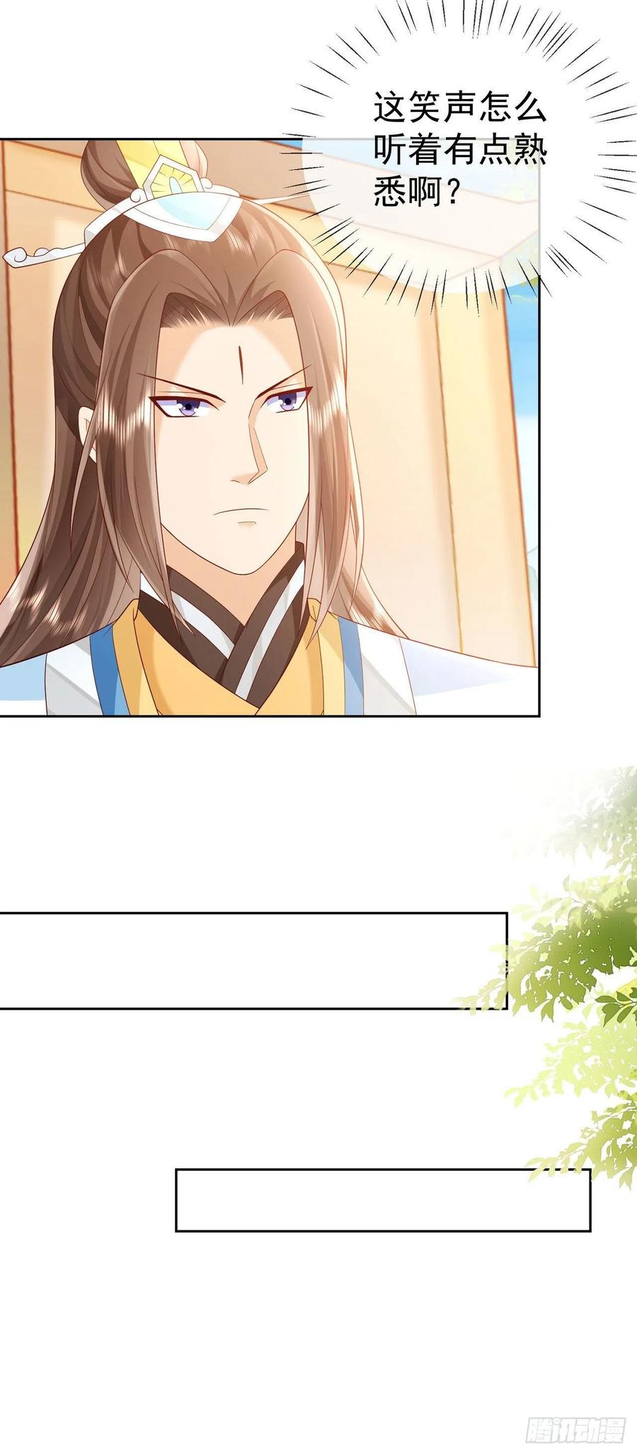 签到盲盒称霸修真界 - 35 背后隐情 - 第26张图