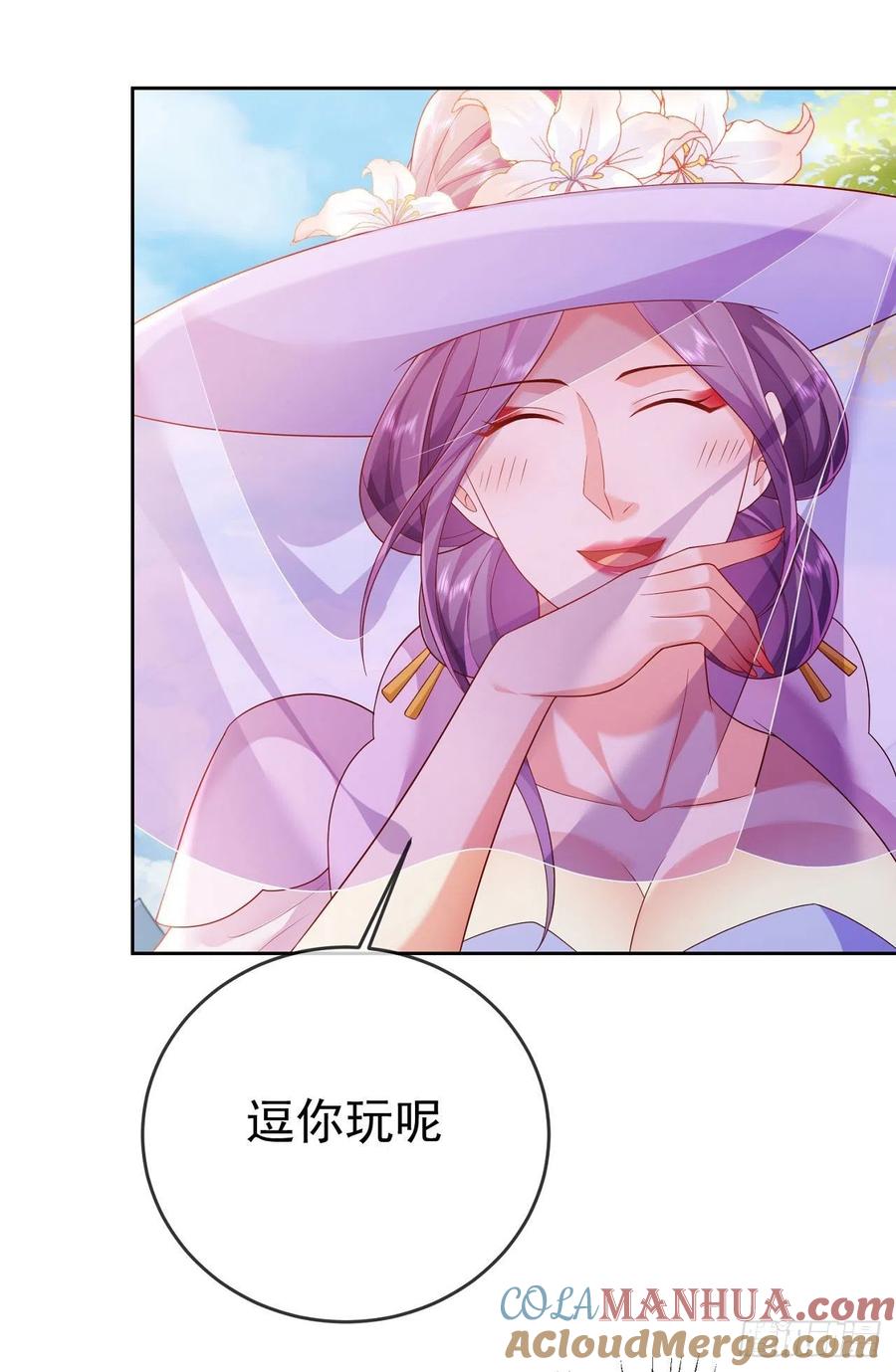 签到盲盒称霸修真界 - 35 背后隐情 - 第25张图