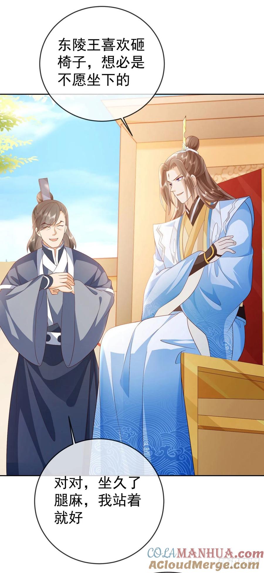 签到盲盒称霸修真界 - 35 背后隐情 - 第21张图