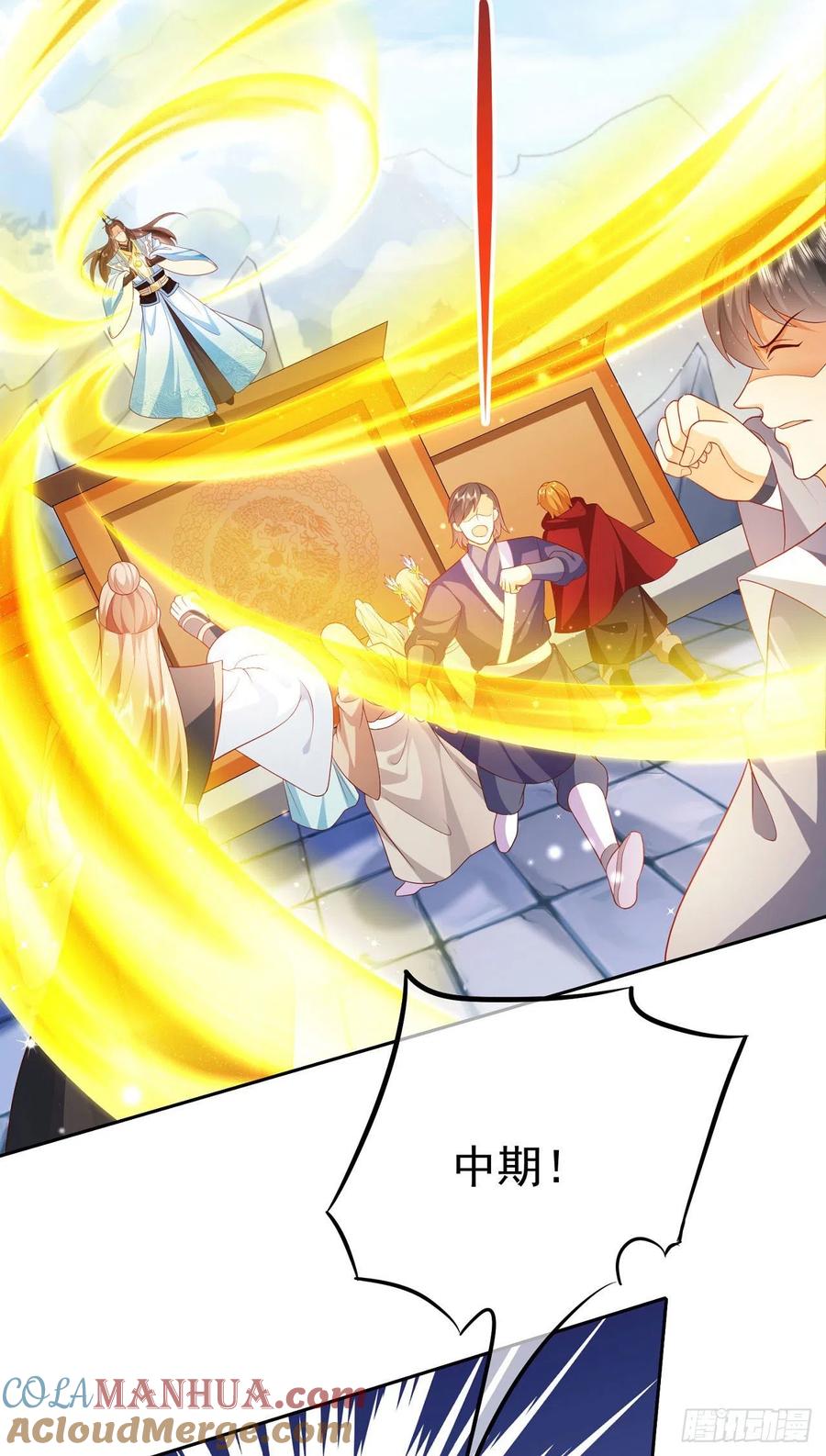 签到盲盒称霸修真界 - 35 背后隐情 - 第3张图