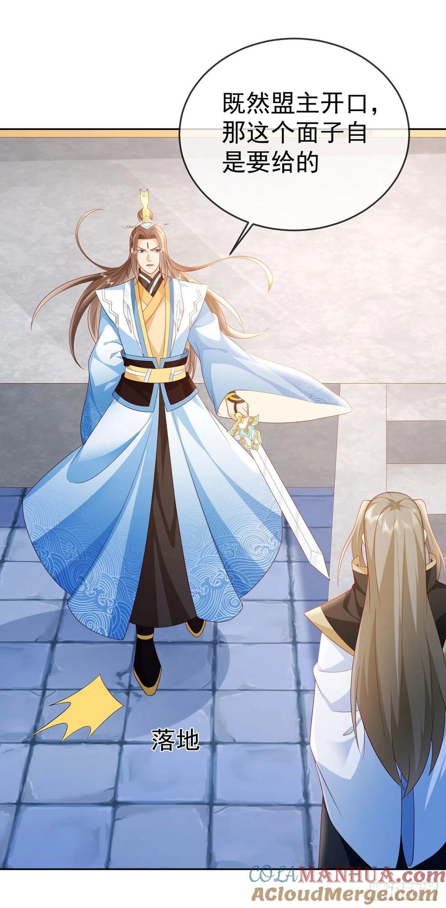 签到盲盒称霸修真界 - 35 背后隐情 - 第19张图