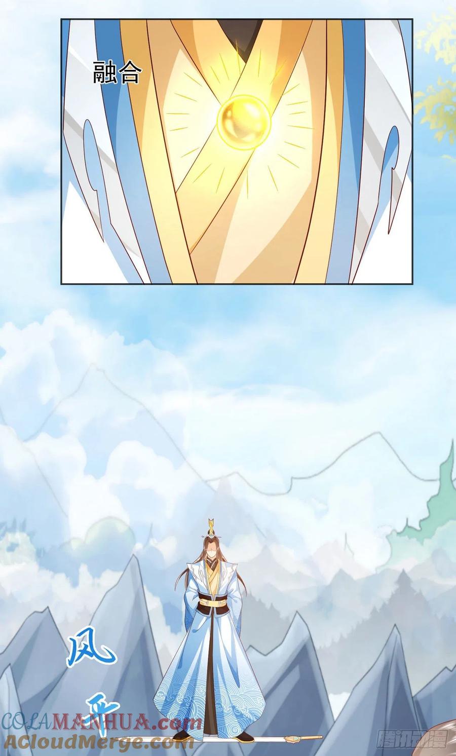 签到盲盒称霸修真界 - 35 背后隐情 - 第17张图