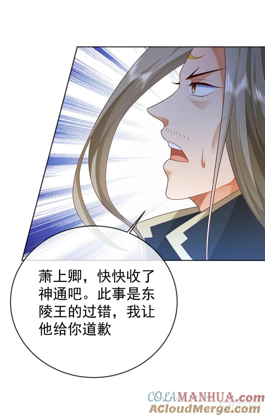 签到盲盒称霸修真界 - 35 背后隐情 - 第15张图