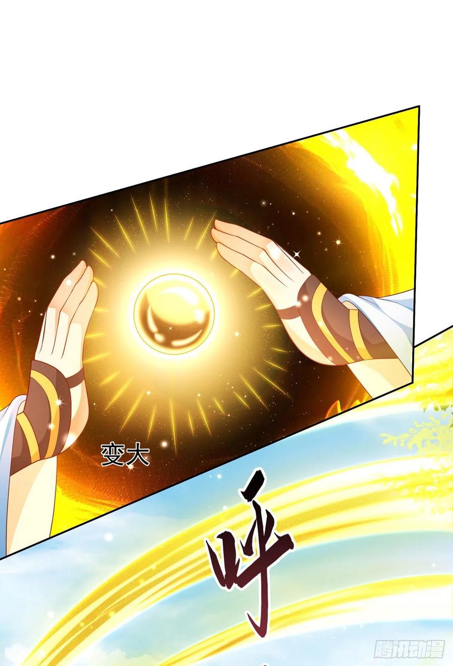 签到盲盒称霸修真界 - 35 背后隐情 - 第2张图