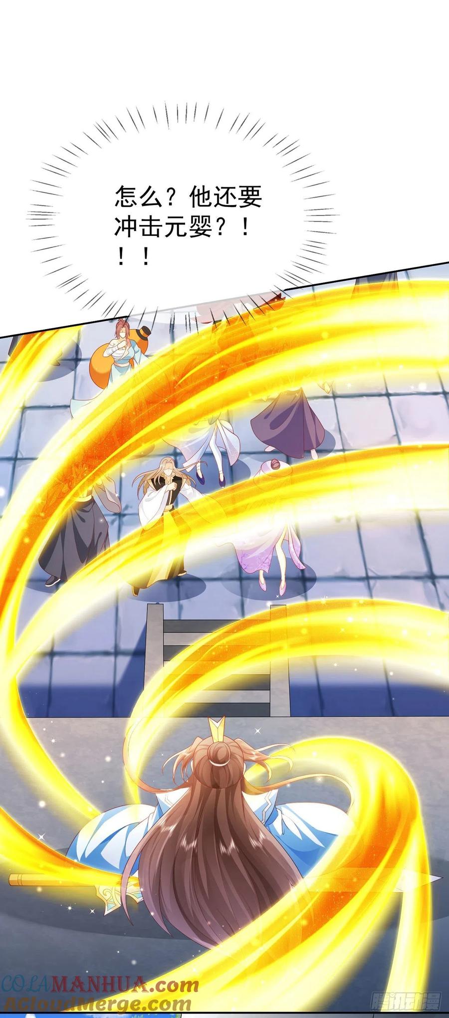 签到盲盒称霸修真界 - 35 背后隐情 - 第7张图