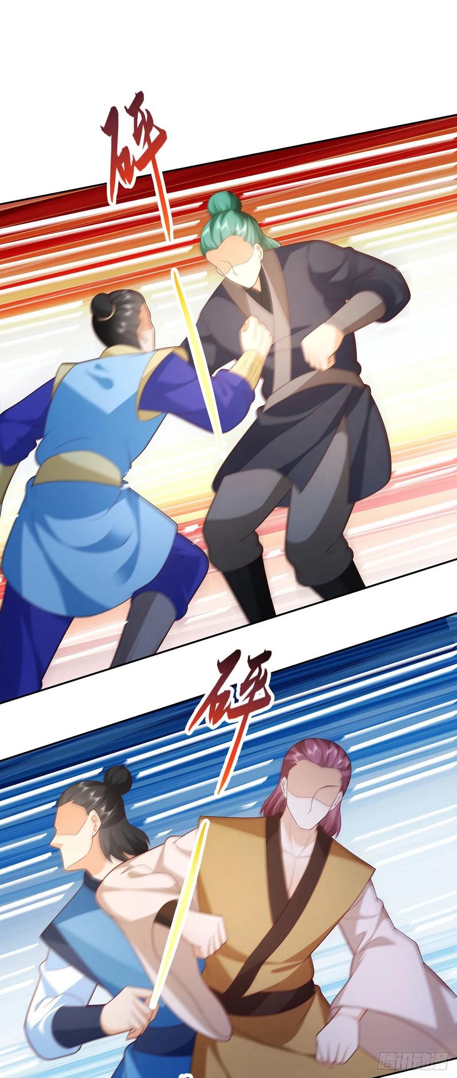 签到盲盒称霸修真界 - 35 背后隐情 - 第28张图