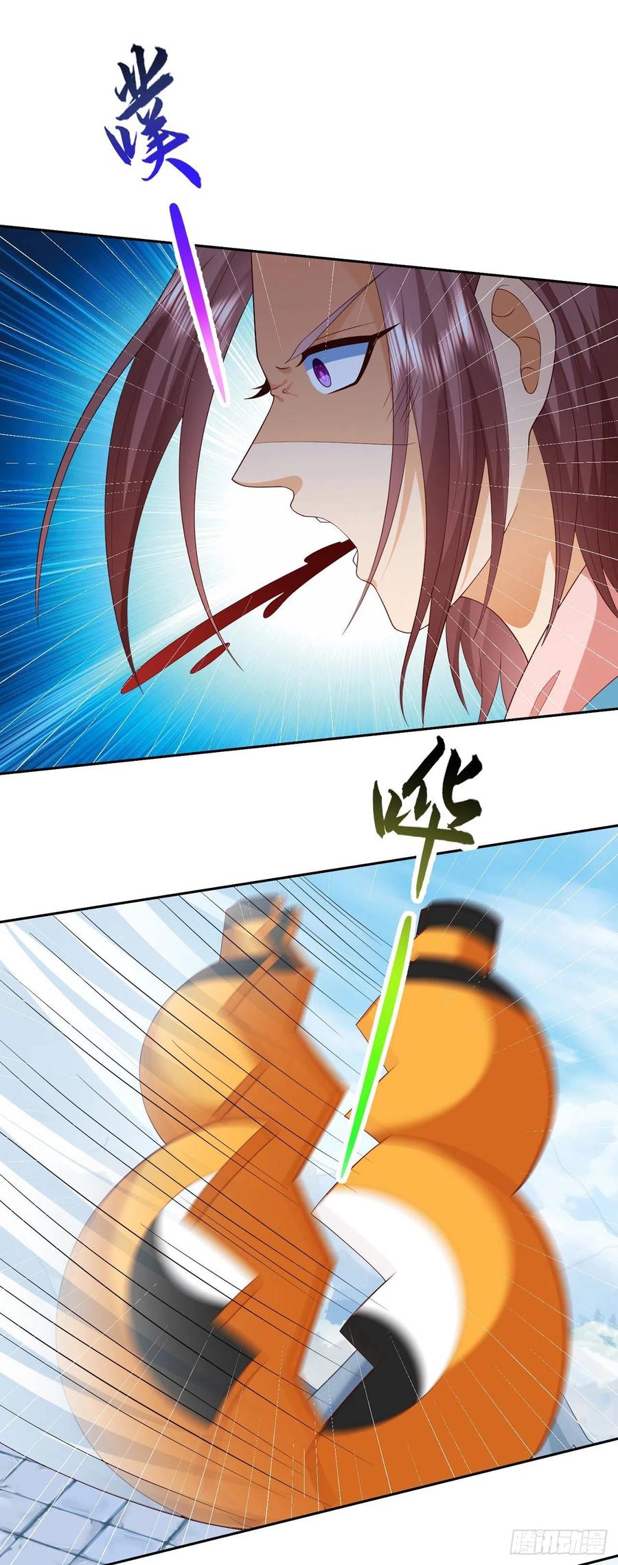 签到盲盒称霸修真界 - 36 杀机 - 第9张图