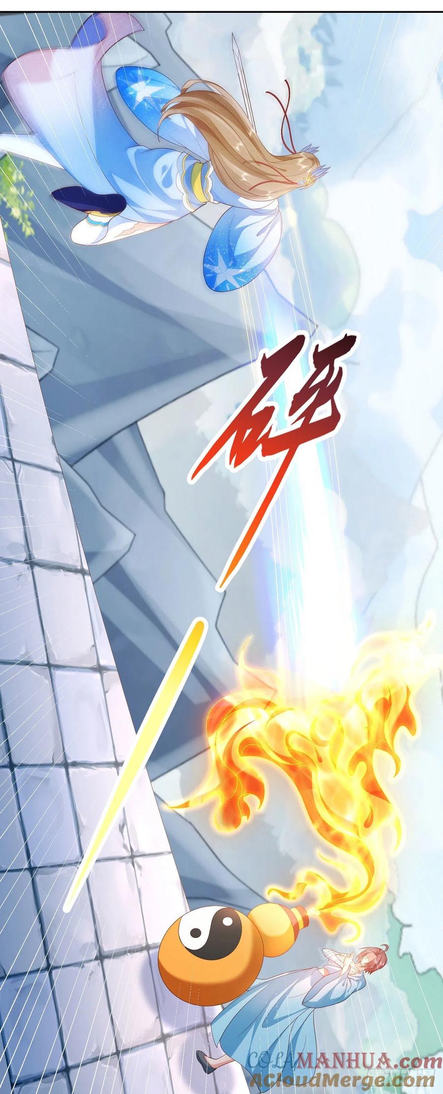 签到盲盒称霸修真界 - 36 杀机 - 第8张图