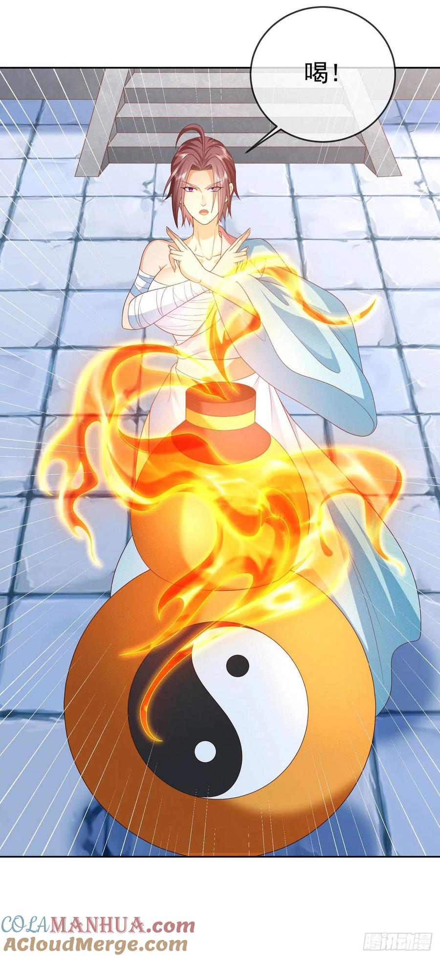 签到盲盒称霸修真界 - 36 杀机 - 第6张图