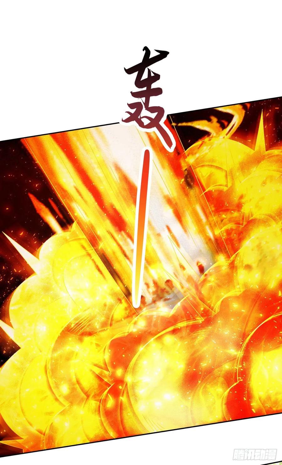 签到盲盒称霸修真界 - 36 杀机 - 第19张图