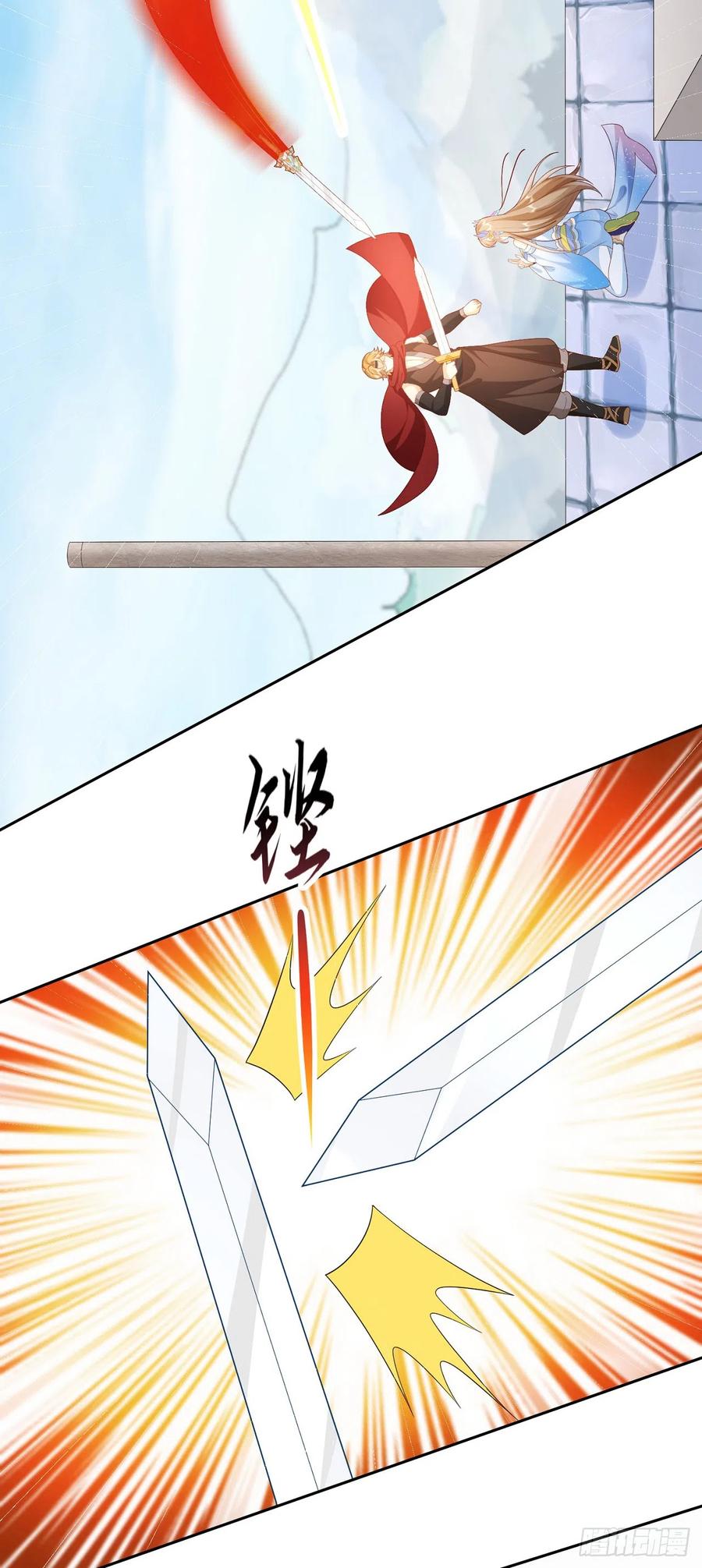 签到盲盒称霸修真界 - 37 服用禁药 - 第12张图