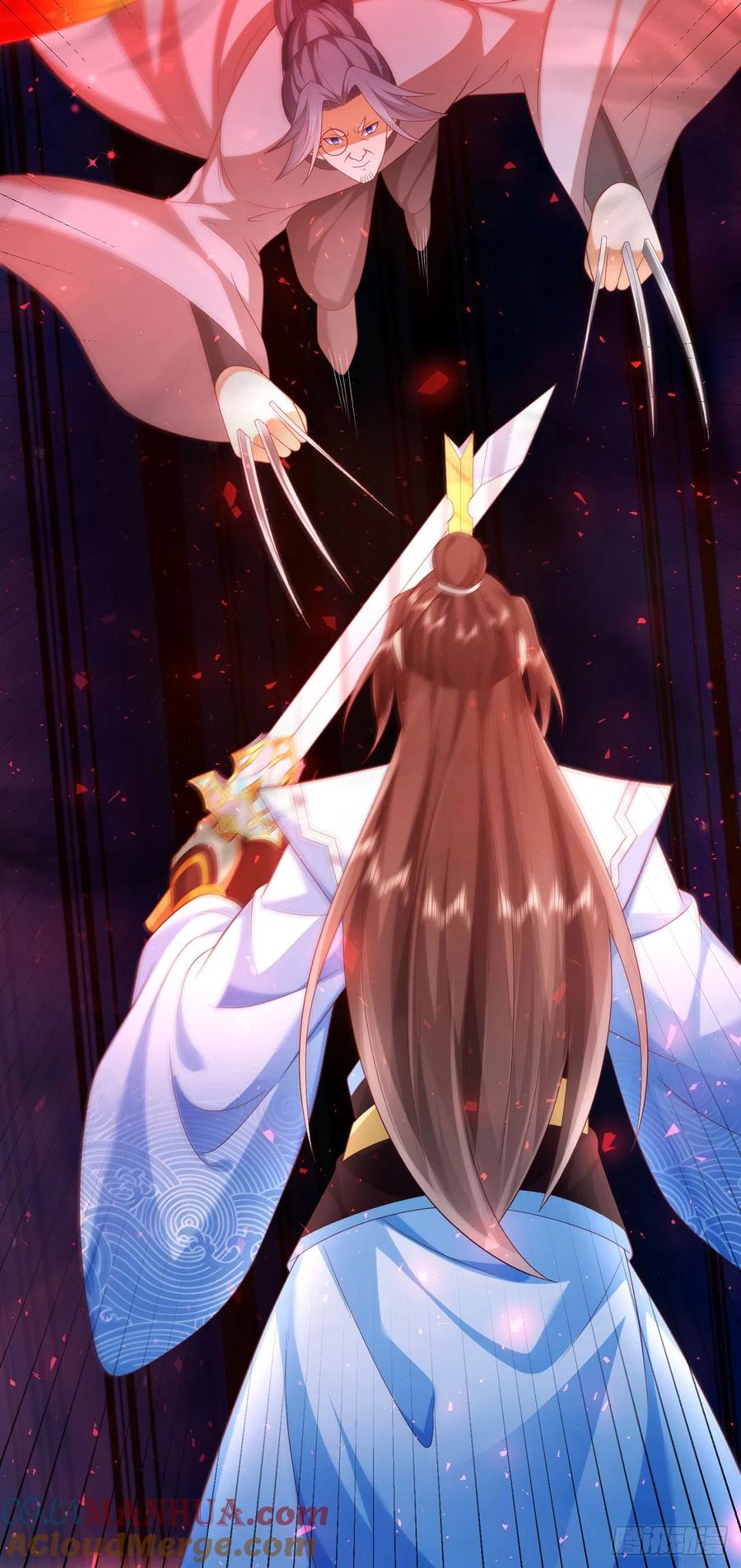 签到盲盒称霸修真界 - 37 服用禁药 - 第33张图