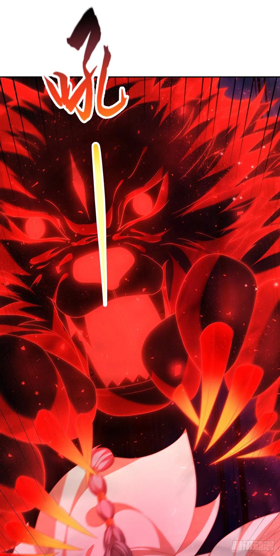 签到盲盒称霸修真界 - 37 服用禁药 - 第32张图