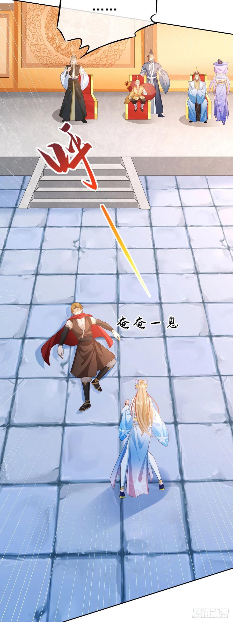 签到盲盒称霸修真界 - 37 服用禁药 - 第14张图