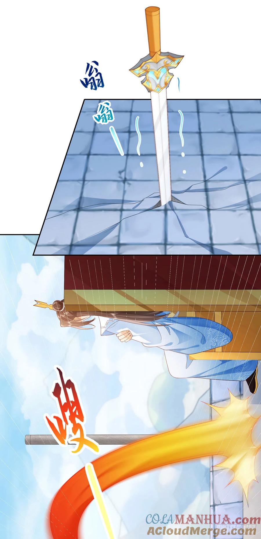 签到盲盒称霸修真界 - 37 服用禁药 - 第11张图