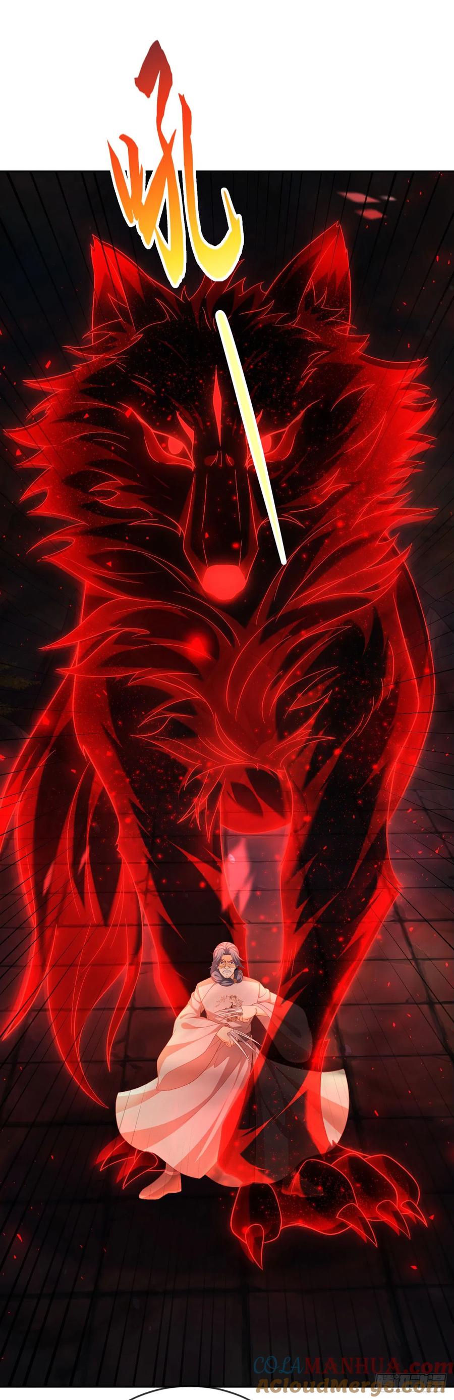 签到盲盒称霸修真界 - 37 服用禁药 - 第29张图