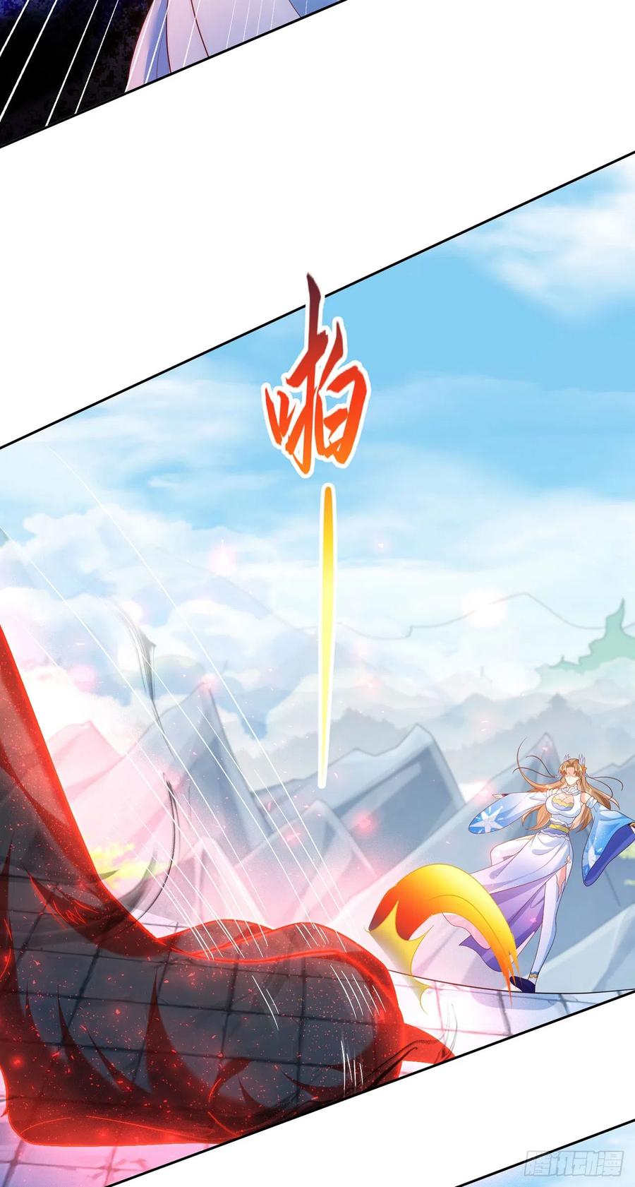 签到盲盒称霸修真界 - 37 服用禁药 - 第4张图