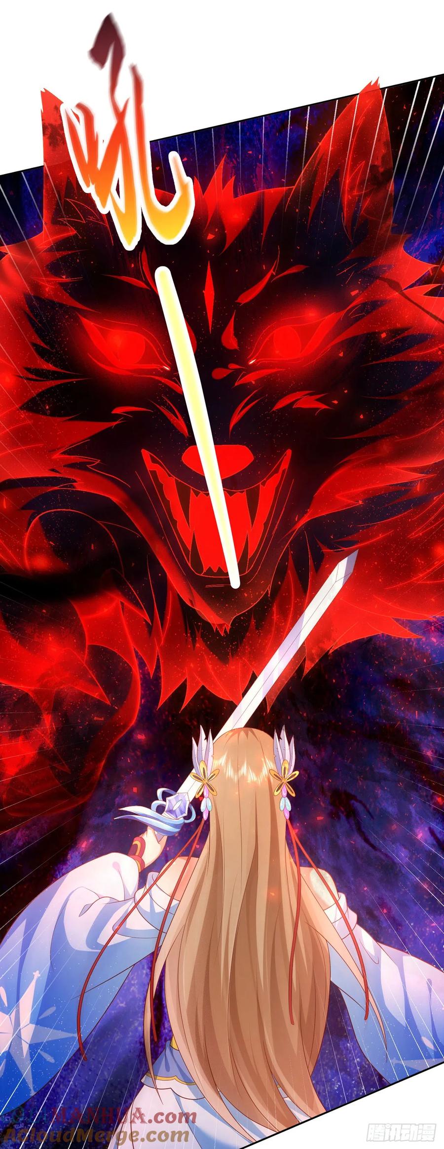 签到盲盒称霸修真界 - 37 服用禁药 - 第3张图