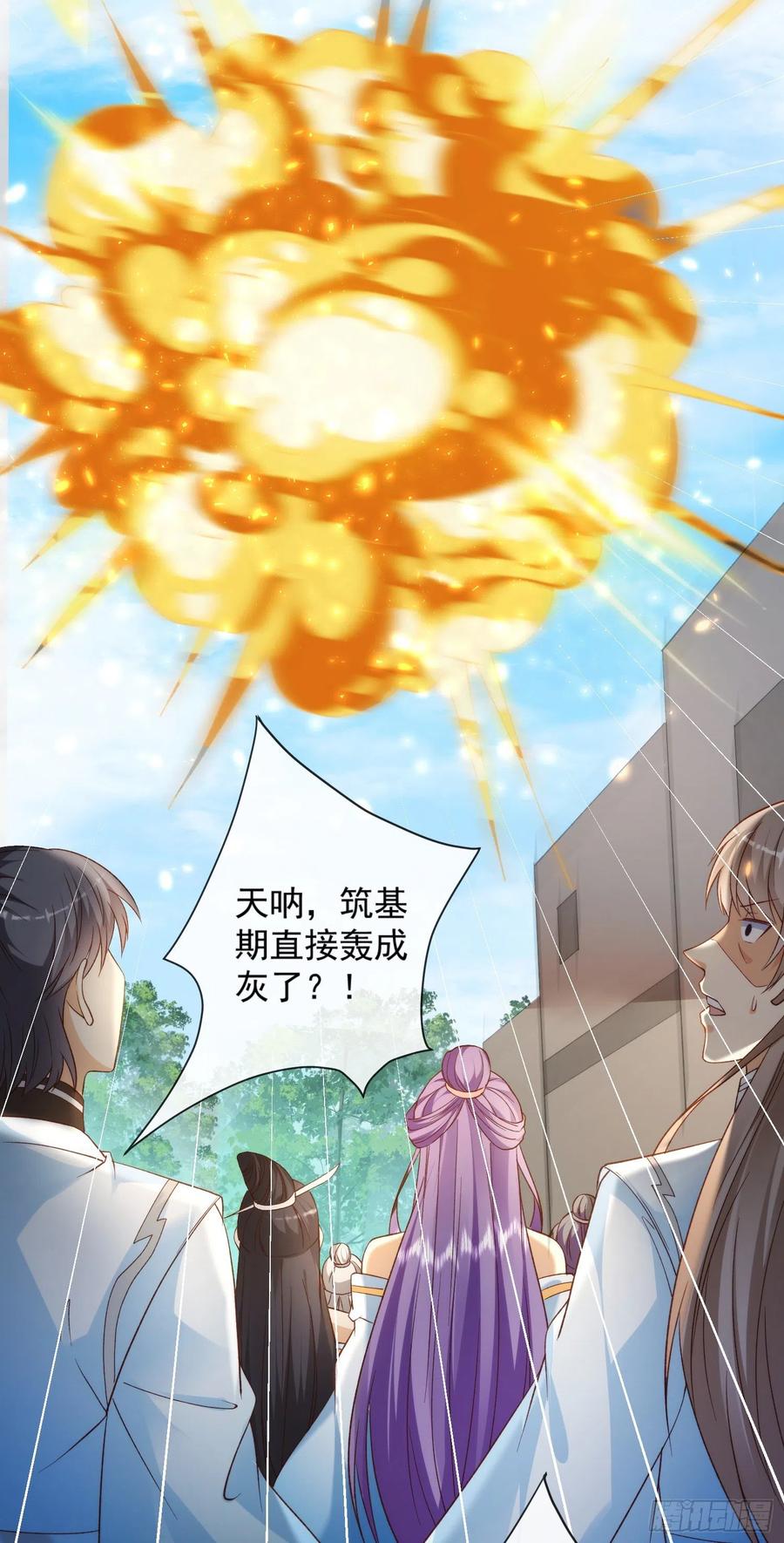 签到盲盒称霸修真界 - 02 被魔修夺舍？ - 第14张图