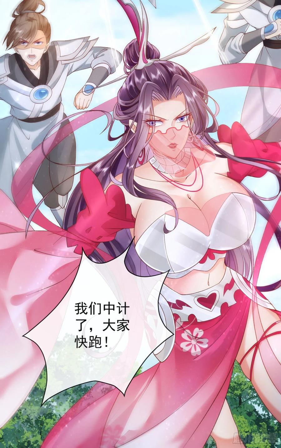 签到盲盒称霸修真界 - 02 被魔修夺舍？ - 第21张图