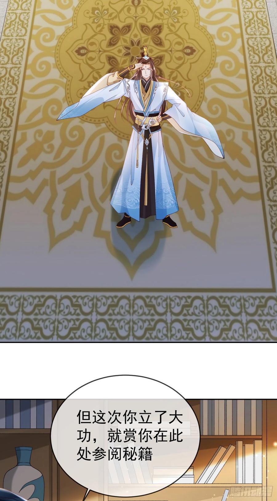 签到盲盒称霸修真界 - 02 被魔修夺舍？ - 第24张图