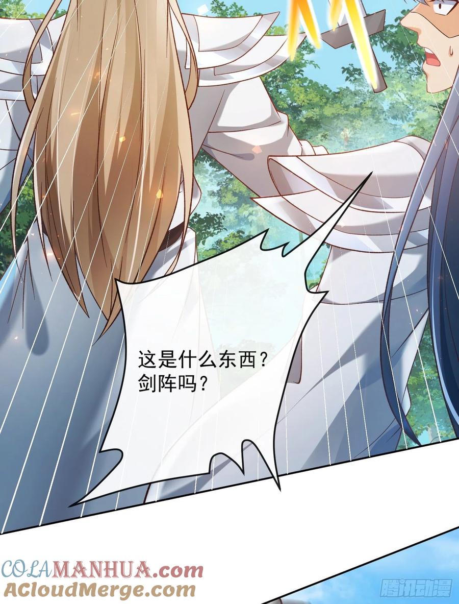 签到盲盒称霸修真界 - 02 被魔修夺舍？ - 第10张图