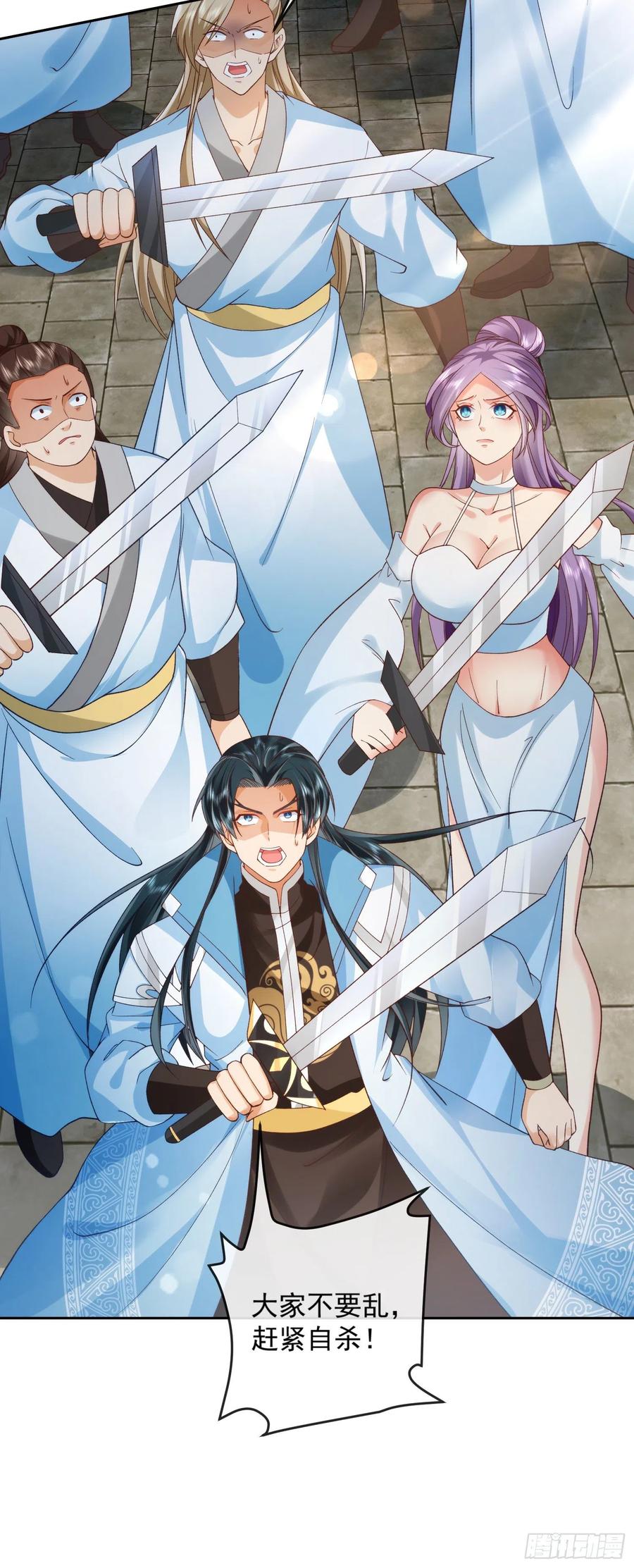 签到盲盒称霸修真界 - 02 被魔修夺舍？ - 第5张图