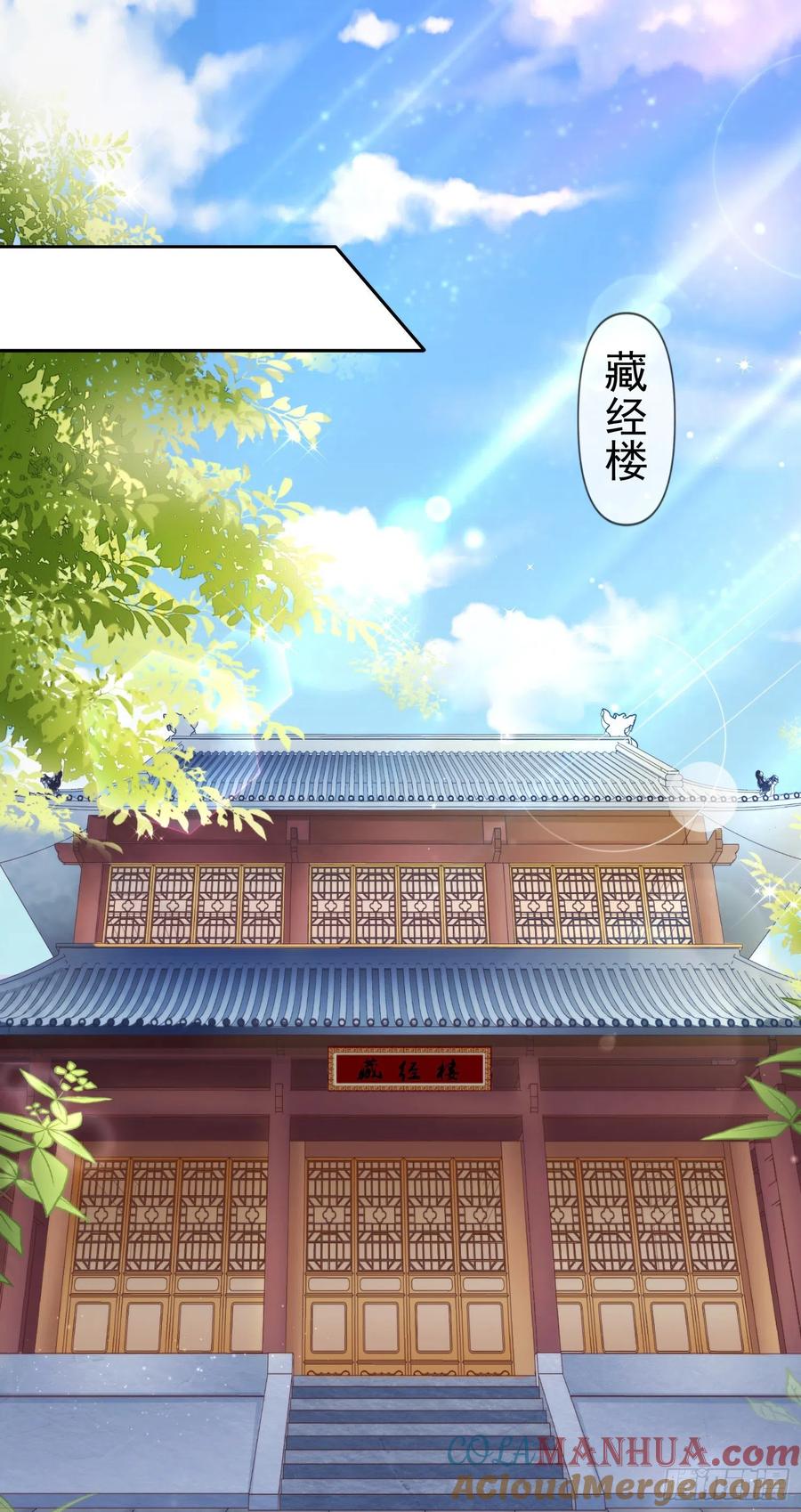 签到盲盒称霸修真界 - 02 被魔修夺舍？ - 第22张图