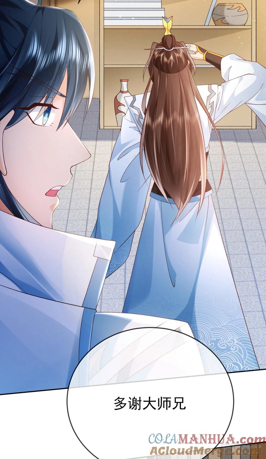 签到盲盒称霸修真界 - 02 被魔修夺舍？ - 第25张图