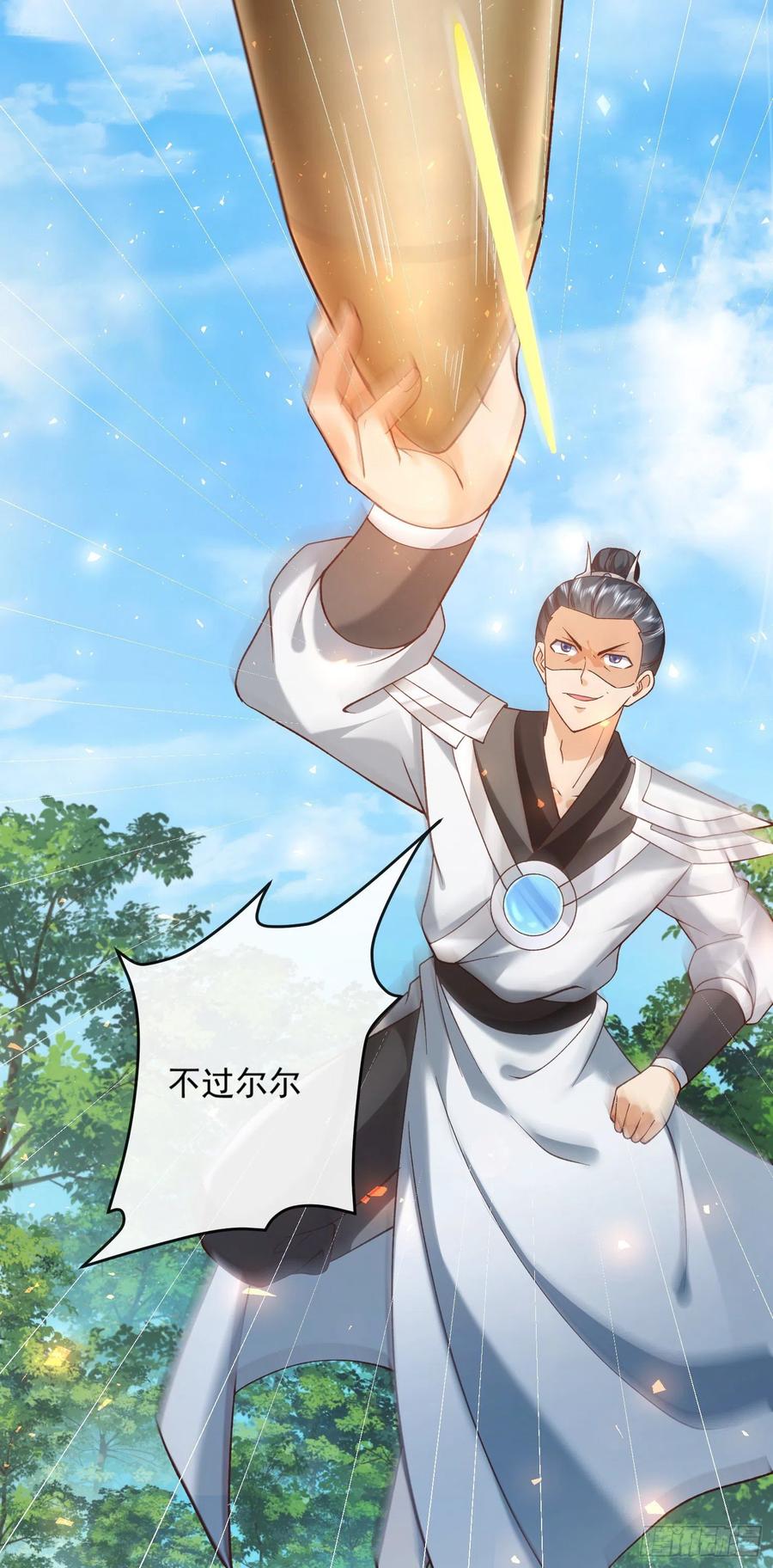 签到盲盒称霸修真界 - 02 被魔修夺舍？ - 第12张图