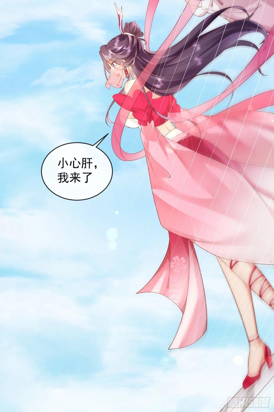 签到盲盒称霸修真界 - 02 被魔修夺舍？ - 第3张图