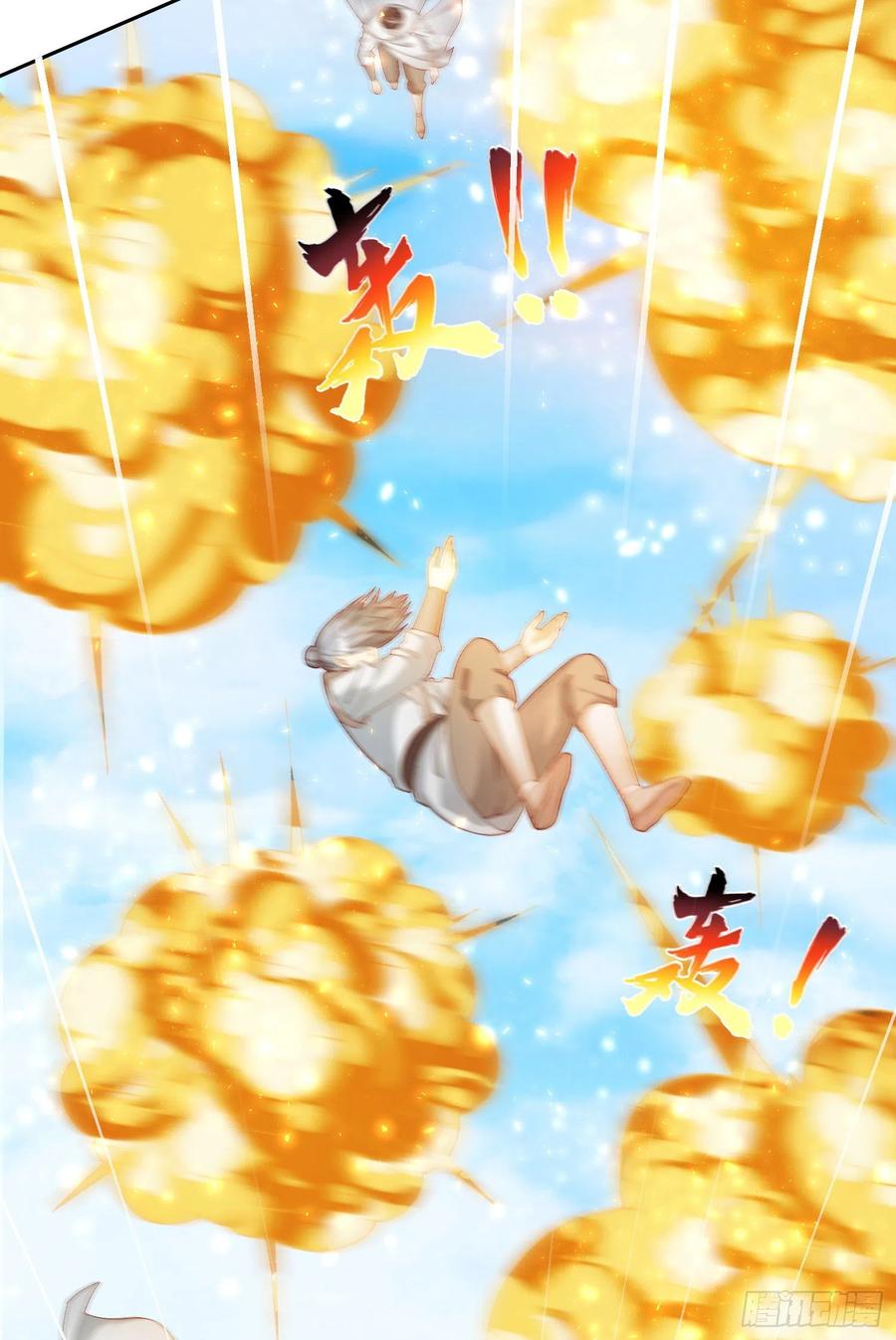 签到盲盒称霸修真界 - 02 被魔修夺舍？ - 第17张图