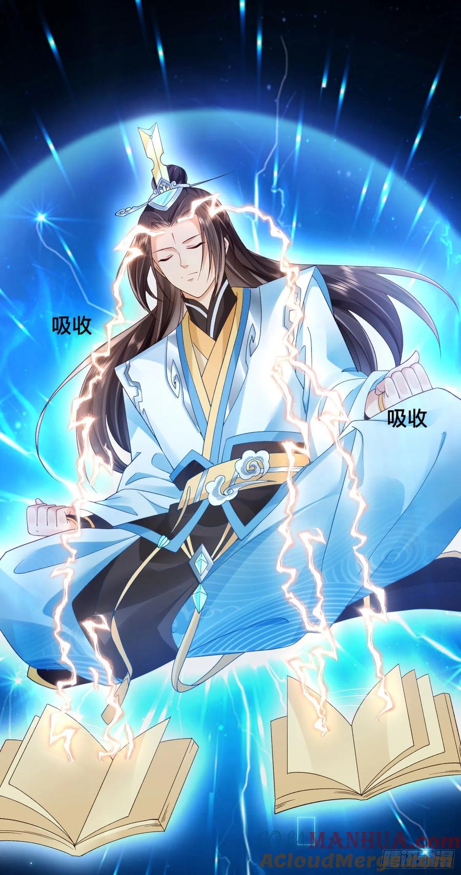 签到盲盒称霸修真界 - 02 被魔修夺舍？ - 第46张图