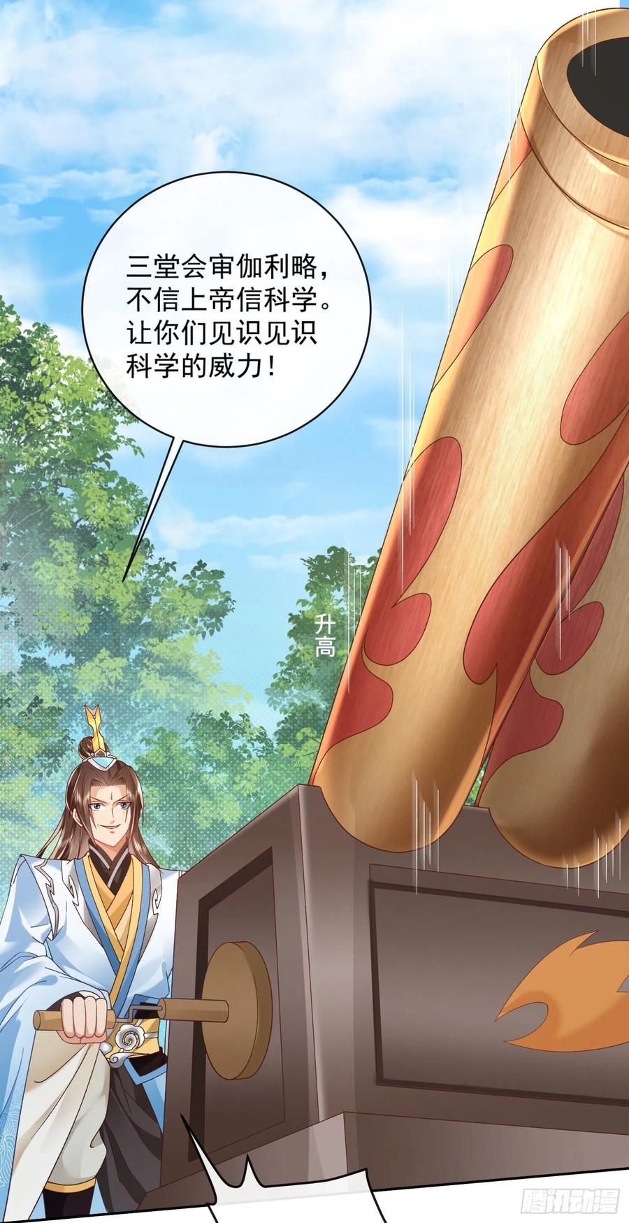 签到盲盒称霸修真界 - 02 被魔修夺舍？ - 第6张图