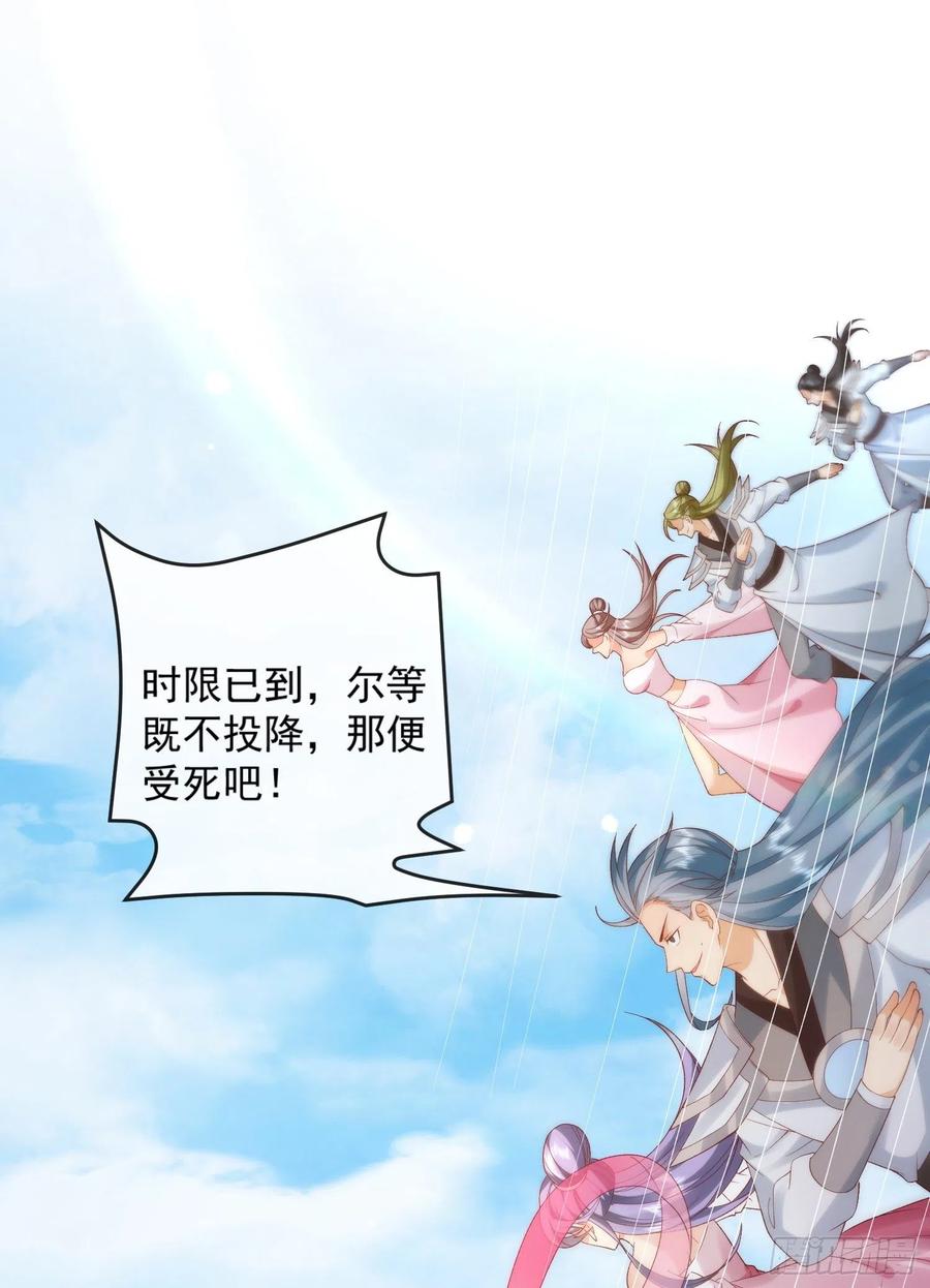 签到盲盒称霸修真界 - 02 被魔修夺舍？ - 第2张图