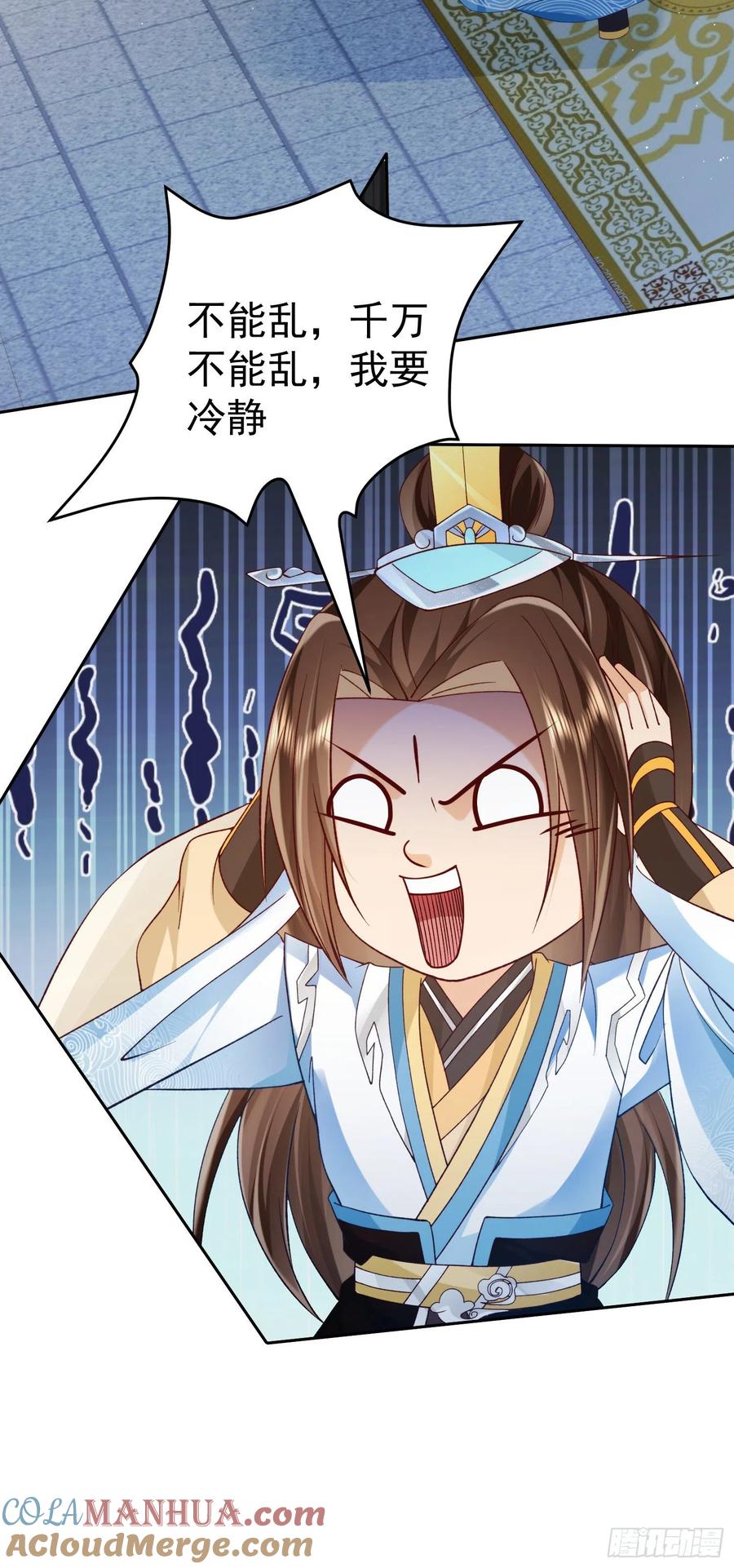 签到盲盒称霸修真界 - 02 被魔修夺舍？ - 第37张图