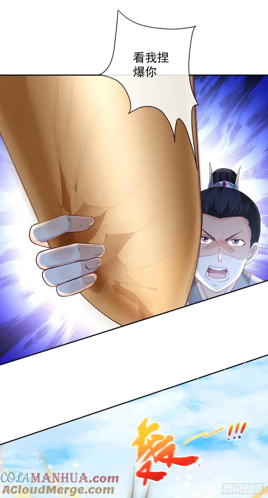 签到盲盒称霸修真界 - 02 被魔修夺舍？ - 第13张图