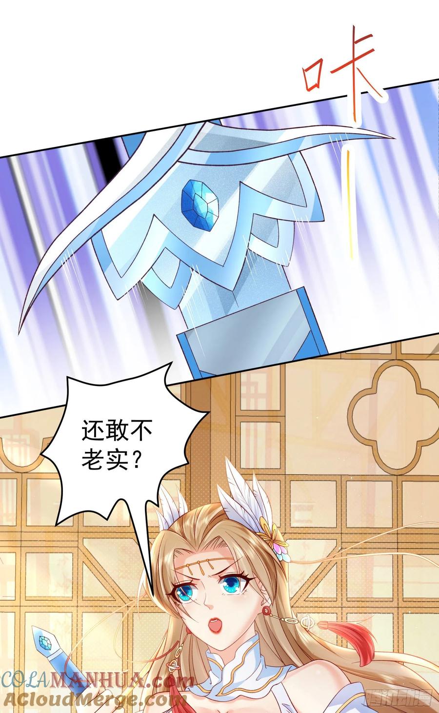 签到盲盒称霸修真界 - 02 被魔修夺舍？ - 第34张图