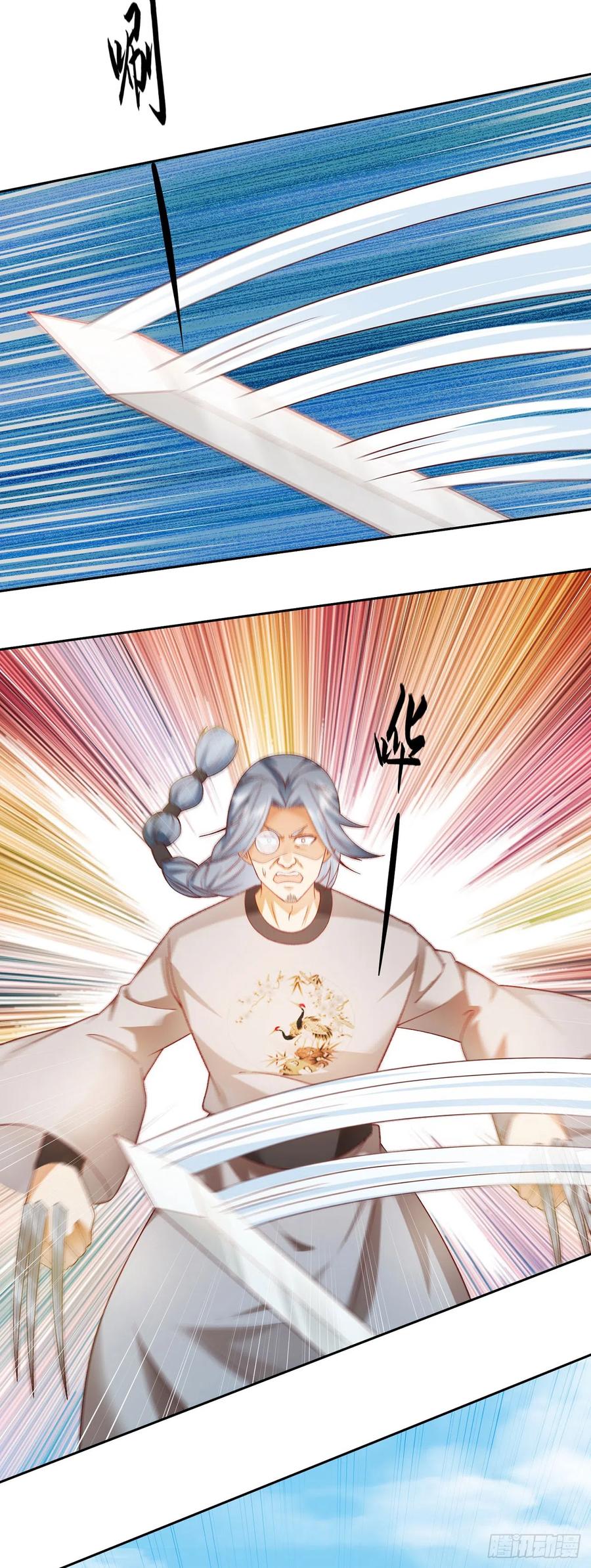 签到盲盒称霸修真界 - 38 天骄流霜 - 第6张图