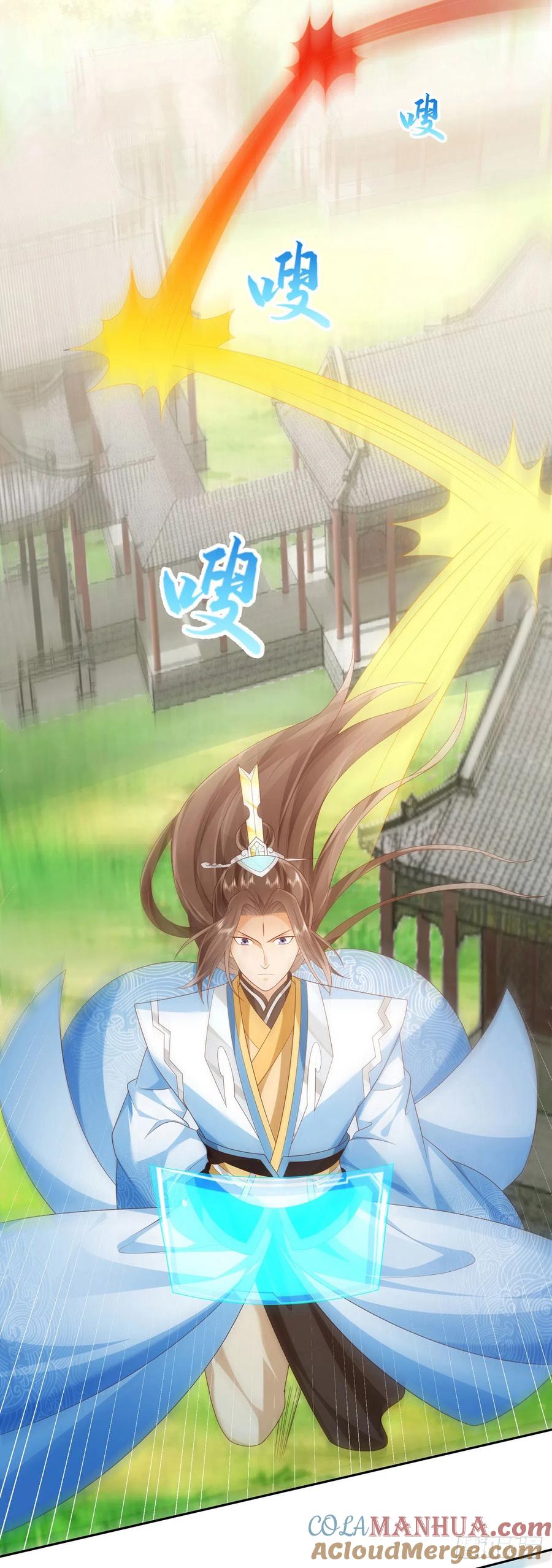 签到盲盒称霸修真界 - 39 惊天大阴谋 - 第3张图