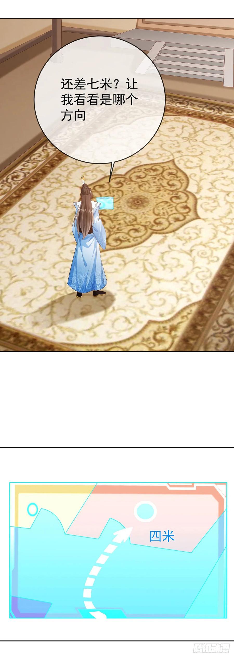 签到盲盒称霸修真界 - 39 惊天大阴谋 - 第6张图