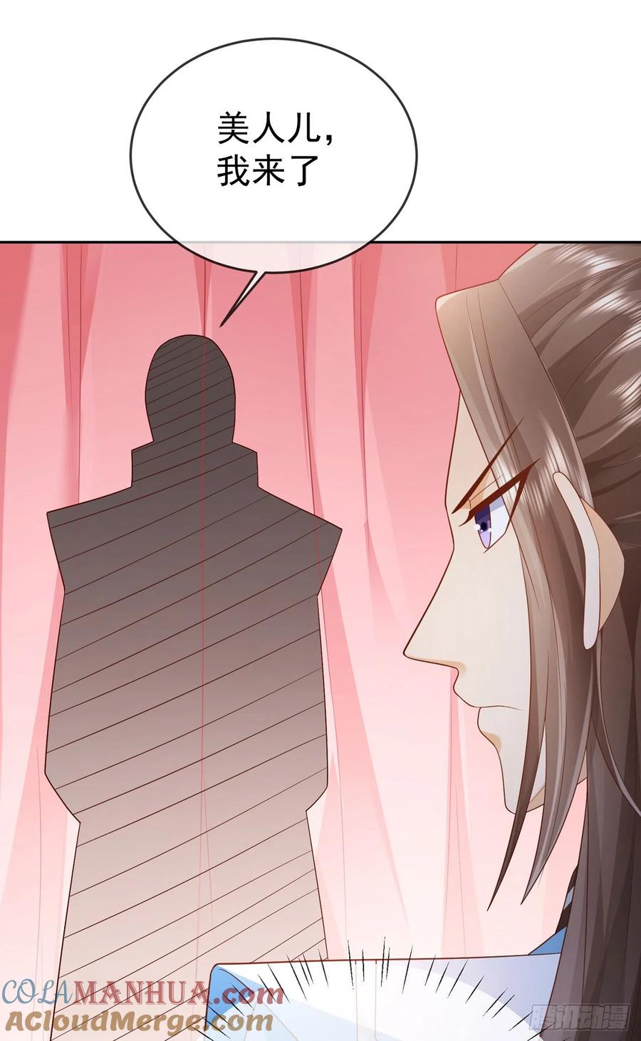 签到盲盒称霸修真界 - 39 惊天大阴谋 - 第29张图