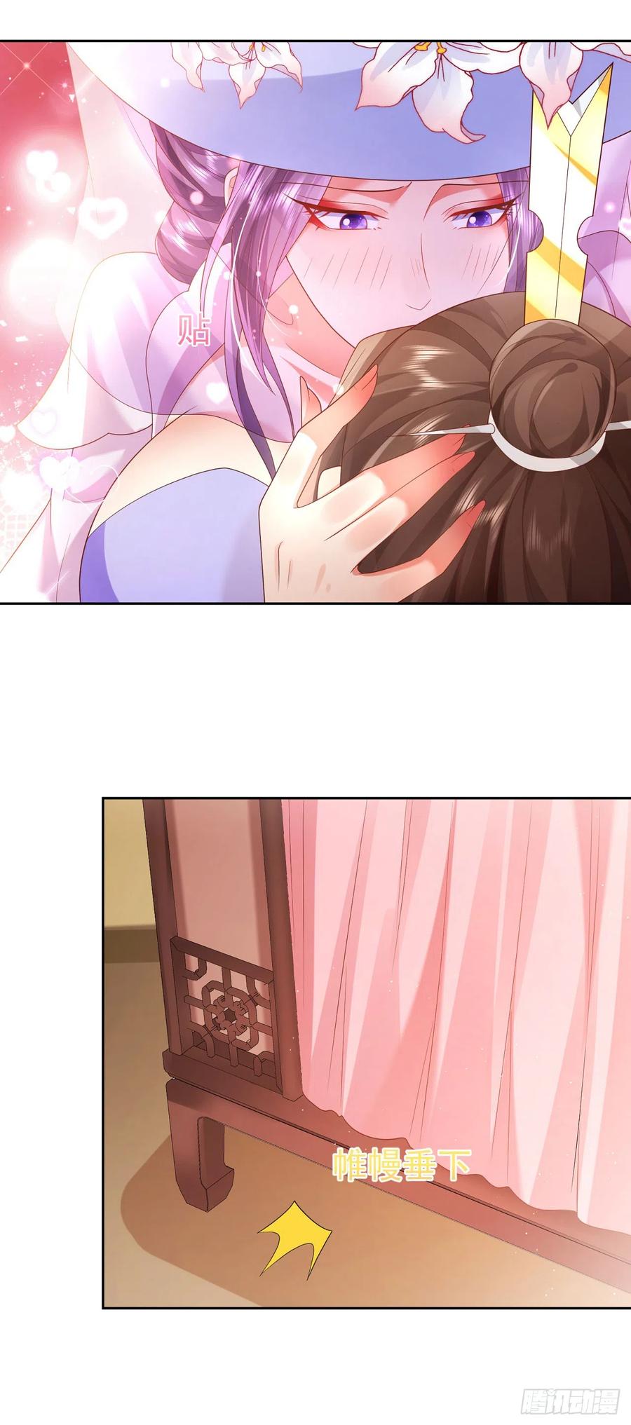 签到盲盒称霸修真界 - 39 惊天大阴谋 - 第12张图