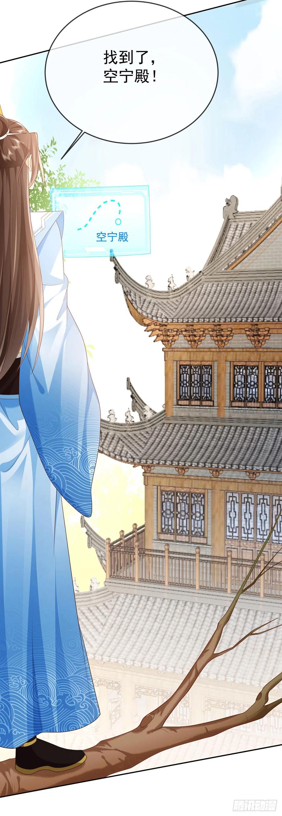 签到盲盒称霸修真界 - 39 惊天大阴谋 - 第4张图