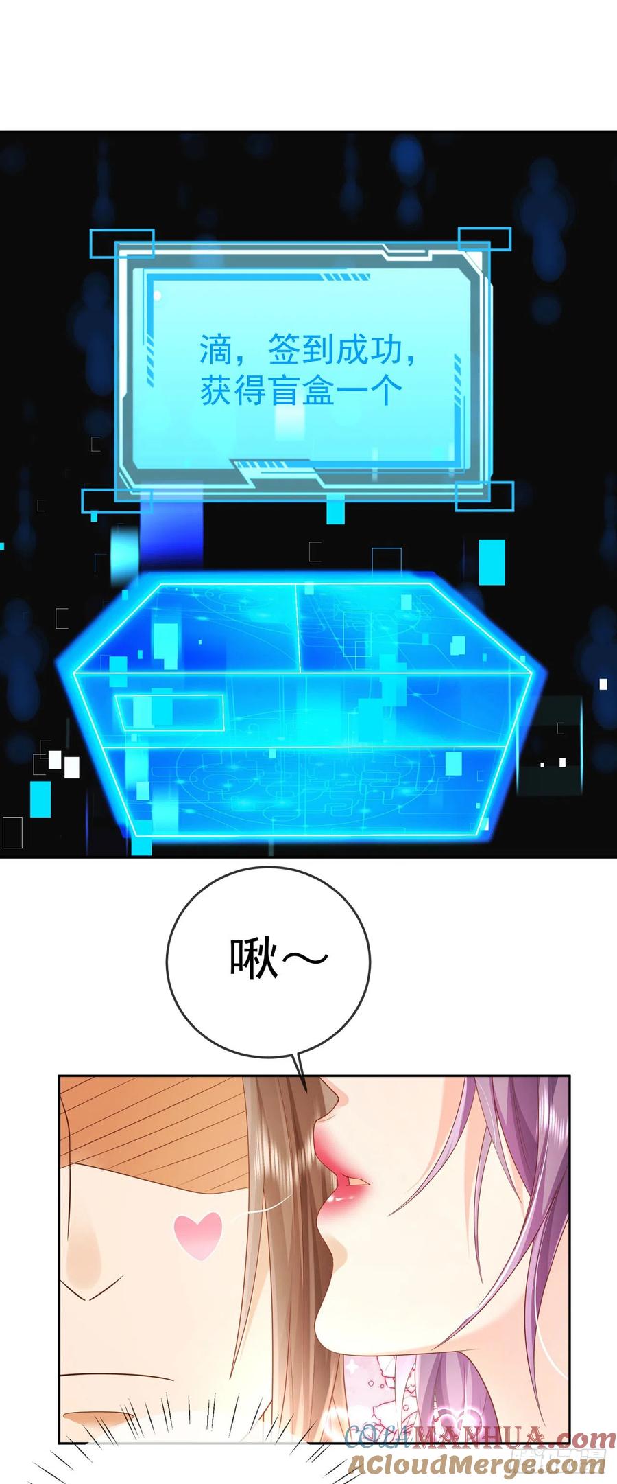 签到盲盒称霸修真界 - 39 惊天大阴谋 - 第9张图