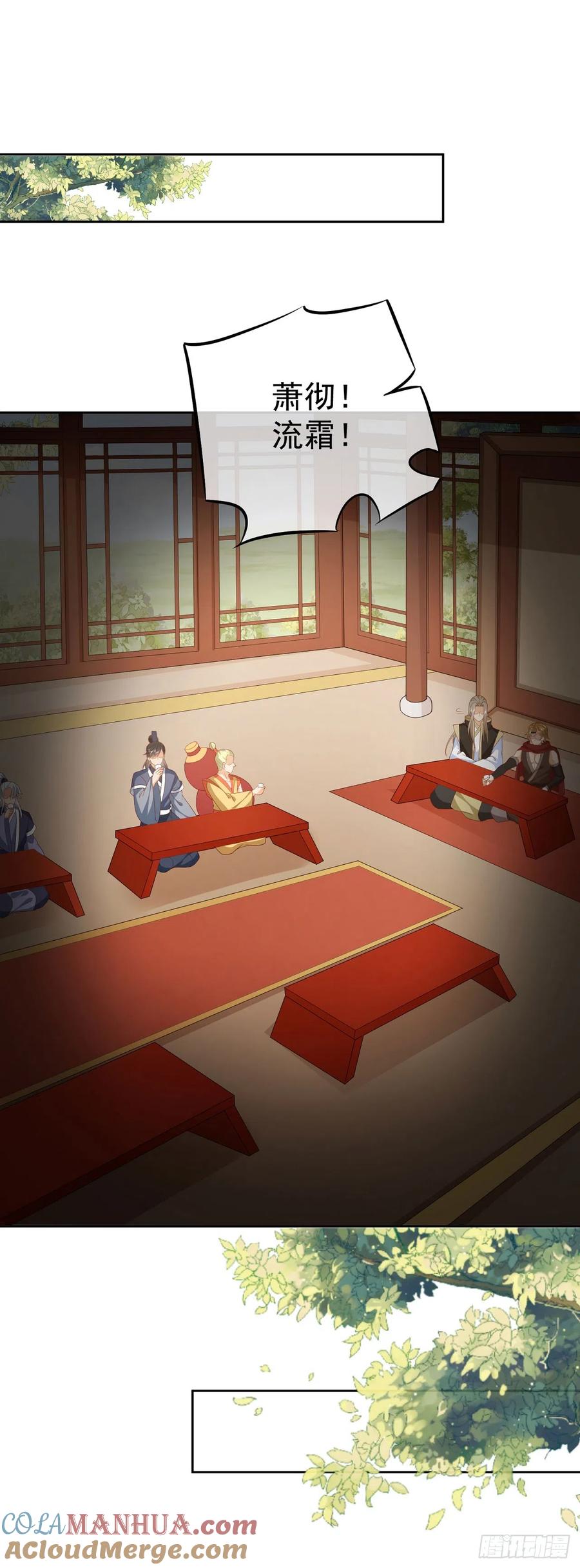 签到盲盒称霸修真界 - 40 阴阳和合 - 第17张图