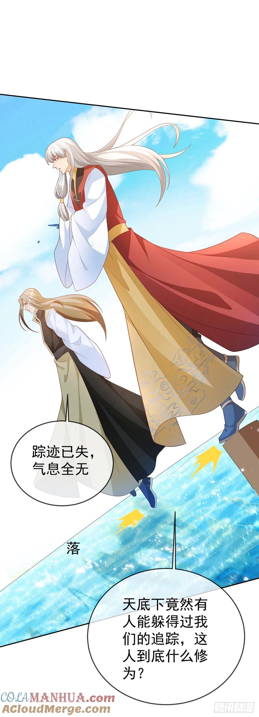 签到盲盒称霸修真界 - 40 阴阳和合 - 第11张图