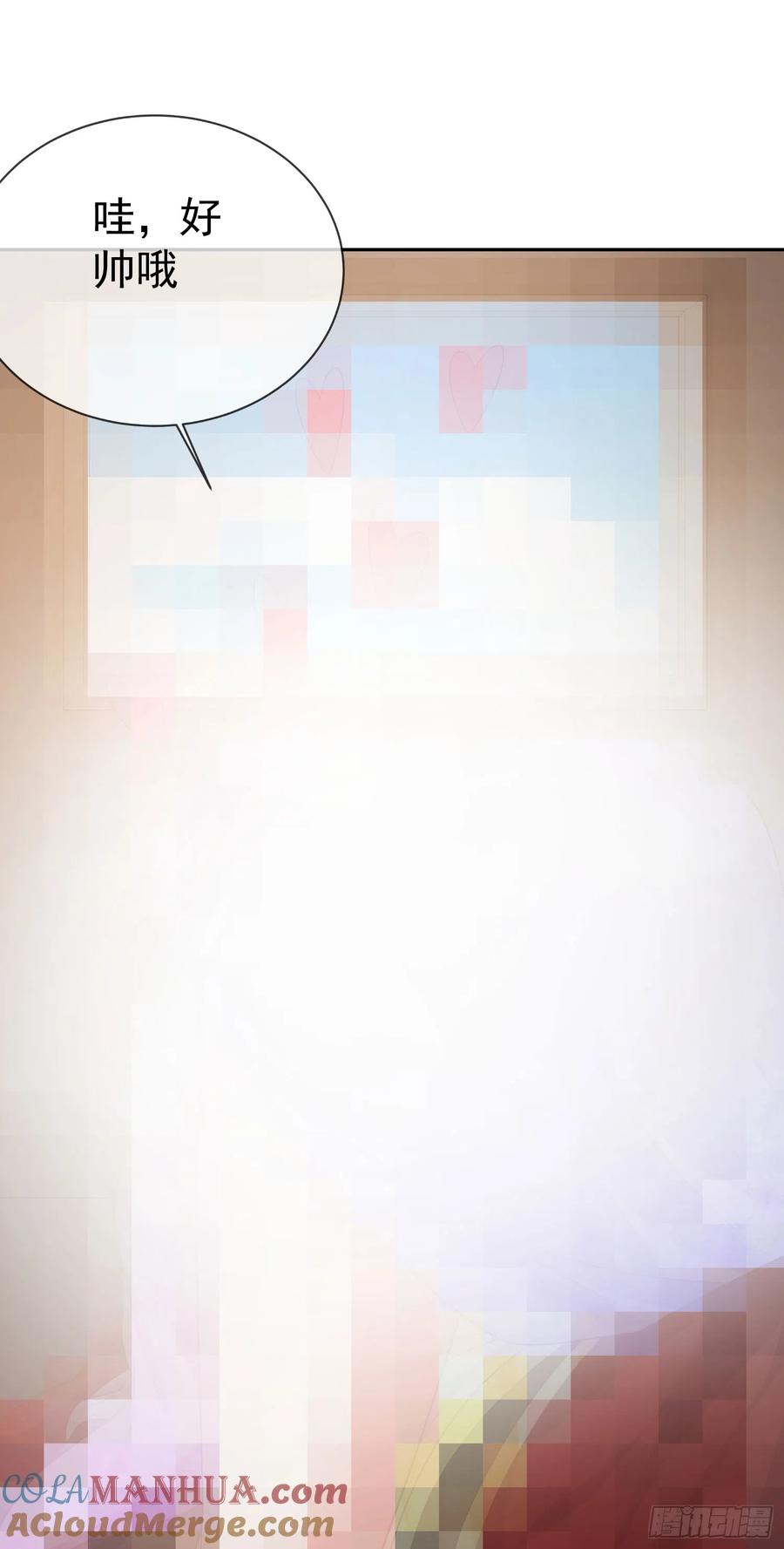 签到盲盒称霸修真界 - 40 阴阳和合 - 第31张图