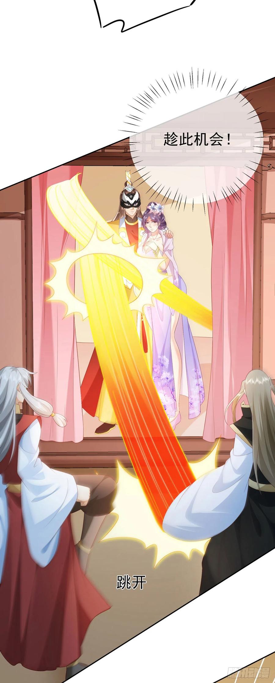 签到盲盒称霸修真界 - 40 阴阳和合 - 第6张图